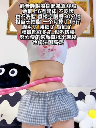 终于把大肚腩练下去了,这个动作刺激腹部全身脂肪,不伤膝盖不伤腰,每天坚持20分钟,穿衣服都自信了。看着身材变化很有成就感!#高效燃脂#身材管理 #爆汗燃脂瘦全身 #有氧运动#你有多自律就有多美