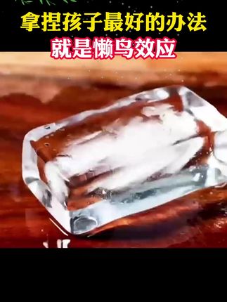 家长一定要读读这本《最好的教育是赋能》,学会育儿的正确方法,孩子会越来越感恩!#育儿 #家庭教育