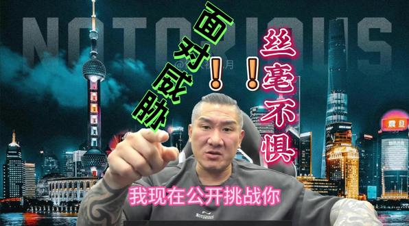 馆长2025/12/29直播精华,带货成功却被威胁法办