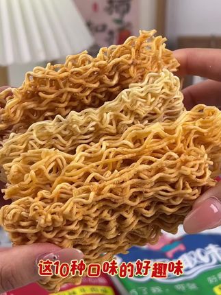 好趣味点心面,酥酥脆脆超带劲,一口就爱到不行!#面 #点心面 #零食推荐 #追剧小零食