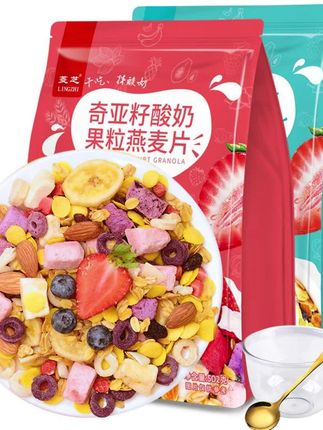 奇亚籽酸奶果粒燕麦片低温烘焙果粒麦片干吃酥脆泡奶营养饱腹代餐#奇亚籽麦片#酸奶果粒#低温烘焙#营养代餐#干吃泡奶