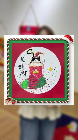 圣诞节快到啦,想不想拥有一只属于自己的“圣诞袜”呢?小朋友们快跟着老师一起画吧#绘画 #画画其实很简单 #少儿美术 #一起学画画 #艺术启蒙