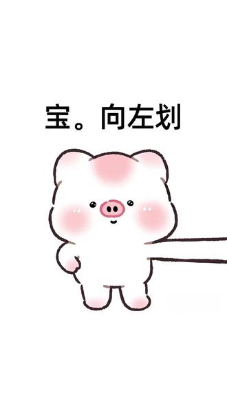 超级好看的#红果短剧#你的短剧搭子