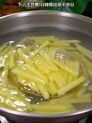 【森庄农品】薯条裹粉炸薯条鸡腿粉油炸小吃成品diy制作简单美味#薯条裹粉 #炸薯条 #薯条裹粉炸薯条 #裹粉