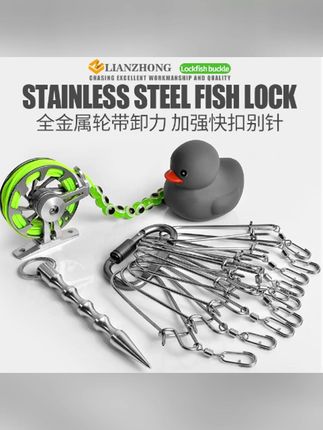 线绳路亚活鱼扣大物鱼锁控鱼锁器不锈钢鱼扣挂鱼串鱼伞绳耐用结实