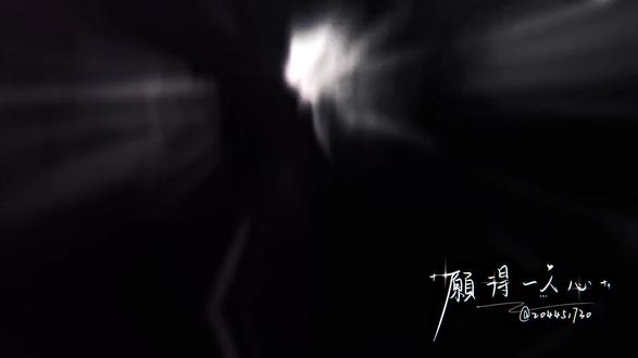 我年少 你飄渺 我們在愛的世界裡面環繞丨接同款#yynz #陆赫扬许则