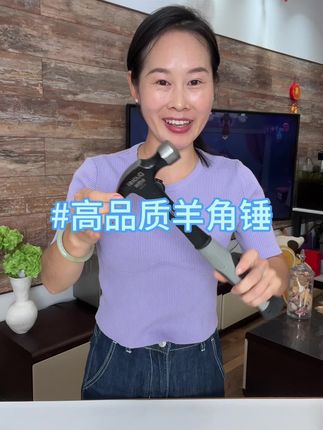 #防滑一体羊角锤#五金工具#家庭必备#超便宜超划算#锤子