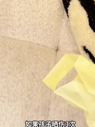 【老爸推荐】儿童防晒霜啫喱婴幼儿宝宝专用防紫外线水汗润肤面霜【老爸检测】儿童防晒霜啫喱婴幼儿宝宝专用防紫外线水汗润肤面霜#防晒霜 #防晒霜推荐 #面霜 @DOU+小助手 @DOU+好生意