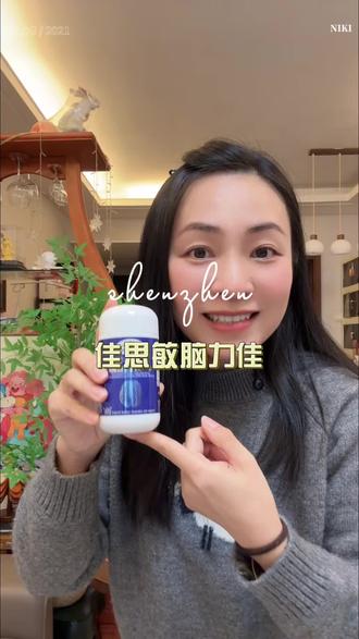 如果给在上学的孩子选DHA,不妨试试这款澳洲原装进口佳思敏脑力佳#佳思敏脑力佳#PS磷脂酰丝氨酸#dha