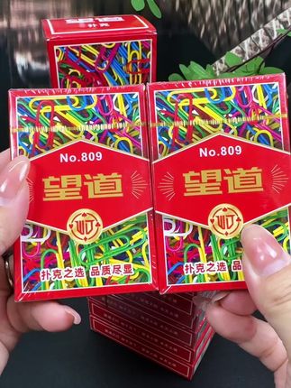 回形针扑克牌,喜庆又好看#扑克牌#工厂直发#超便宜超划算
