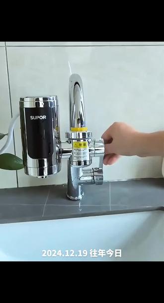 冷热两用.安装简单的即热式苏泊尔电热水龙头来喽#居家好物#速热水龙头