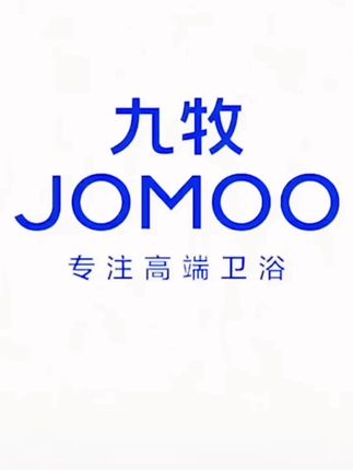 九牧马桶喷枪伴侣#增压喷枪