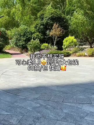 可心柔没有平替!用过真正的乳霜纸就离不开它了!这个价薅到5大包,快冲#婴儿乳霜云柔纸 #母婴好物 #可心柔保湿纸 #乳霜纸大包#柔软亲肤