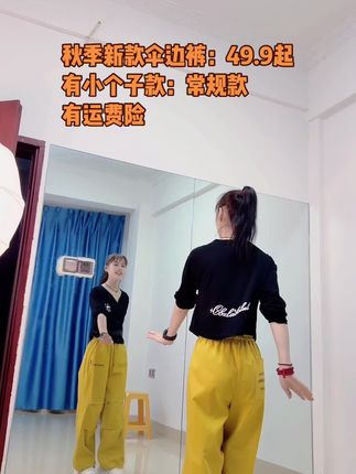 #零基础学舞