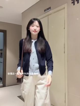 #早秋穿搭公式来了#早秋穿搭三分钟出门不是梦 #通勤穿搭#秋冬穿搭