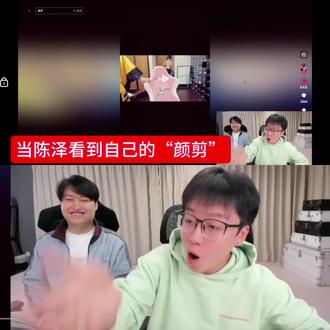 #陈泽 #陈泽二创大赛 @陈泽-