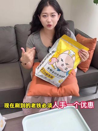 到底是什么样的猫粮 让她如此嚣张#热门 #平价好物 #好物推荐 #猫粮 #科学养宠攻略