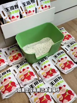 康喵王招财木薯猫砂碳晶小苏打双重除臭几乎无尘结团快不粘底#木薯猫砂 #猫砂 #猫砂除臭 #王招财 #猫砂推荐
