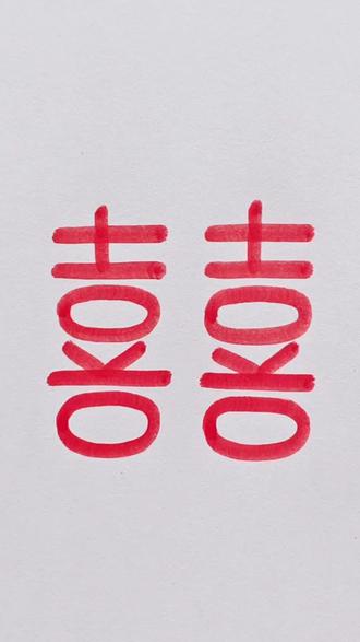 一看就会的双喜简笔画#简笔画 #双喜 #一看就会 #画画