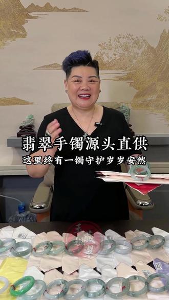 买翡翠没有性价比? #翡翠 #珠宝首饰 #记录真实生活 #手镯