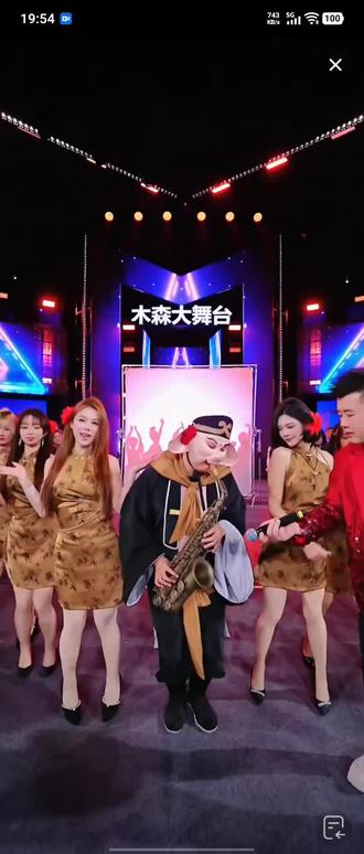 八戒永飞真有才