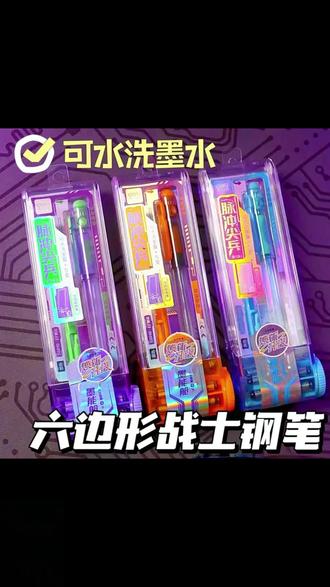 得力赛博六边形战士钢笔时空仓小学生钢笔墨囊可替换初学者练字用 #脉冲尖兵 #学生钢笔 #得力文具 #得力脉冲尖兵钢笔 #钢笔推荐