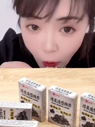 #太好吃了
