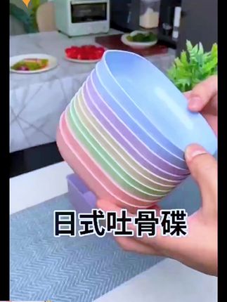十装吐骨碟送收纳底座,家用加深盘收纳垃圾超方便! #十装超实惠 #家用盘子 #零食收纳盘 #零食盘 #收纳底座