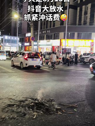 #街头随拍 #原创视频 #开车注意安全 #我的日常生活