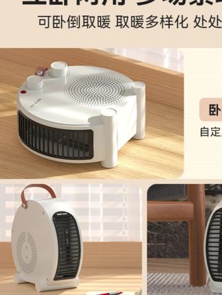 #取暖器推荐 #取暖器 #暖风机 #家用暖风机 #秋冬必备  奥克斯暖风机取暖器家用降温热风机办公室节能省电取暖神器