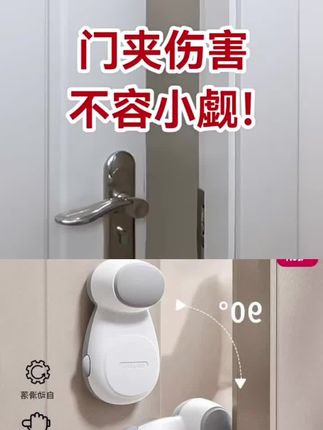 防夹手门挡自动阻门神器宝宝防关门夹手安全门卡防撞儿童门前门档#好物分享 #居家好物 #实用分享 #安全 #好货推荐