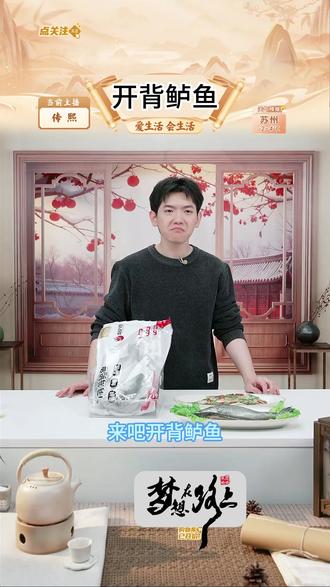 开背海鲈鱼 4条 (500g/条)新鲜冷冻鲜嫩美味生鲜鱼#海鲈鱼 #海鲈鱼推荐 #海鲜 #快来一起尝个鲜 #开背海鲈鱼