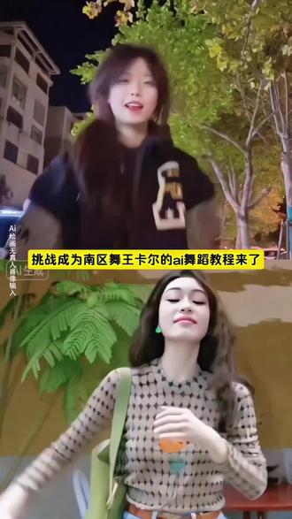 南区舞王卡尔合拍教程,卡尔跳舞动作分解教学,无耻之徒卡尔舞蹈素材,挑战成为南区舞王卡尔特效AI教程,超简单!,挑战南区舞王卡尔动作,卡尔警察跳舞完整版视频 #即梦ai #挑战成为南区舞王卡尔 #卡尔跳舞 #卡尔 #shameless 无耻之徒卡尔跳舞教程,卡尔跳舞,卡尔跳舞教程,挑战成为南区舞王卡尔教程,挑战成为南区舞王卡尔ai教程,无耻之徒卡尔图片,无耻之徒卡尔扮演者,无耻之徒卡尔超燃剪辑,无耻之徒卡尔入驻抖音,无耻之徒卡尔跳舞教学…,卡尔舞蹈教学视频,卡尔跳舞教程分解动作,,南区舞王合拍,卡尔当警察跳舞,卡尔当警察跳舞第几集,卡尔当警察跳舞模仿,卡尔当警察跳舞音乐,卡尔当警察跳舞视频,卡尔当警察跳舞的那一段,卡尔当警察跳舞bgm,南区舞王卡尔原版音乐,南区舞王卡尔舞蹈教学,卡尔跳舞bgm,卡尔跳舞素材,卡尔跳舞特效教程,挑战无耻之徒,无耻之徒卡尔,卡尔无耻之徒,无耻之徒卡尔第几季是…,无耻之徒卡尔当交警跳…,无耻之徒卡尔跳舞,卡尔跳舞合拍,无耻之徒卡尔跳舞合拍,挑战成为南区舞王卡尔,挑战成为南区舞王卡尔,挑战成为南区舞王卡尔教程,无耻之徒卡尔交警跳舞片段,卡尔警察舞蹈完整版,,南区舞王手势舞分解,卡尔当交警跳舞bgm,无耻之徒卡尔舞蹈模仿, 南区舞王,南区舞王卡尔,无耻之徒卡尔 南区舞王,南区舞王什么意思,南区舞王手势舞,南区舞王舞蹈,南区舞王模仿