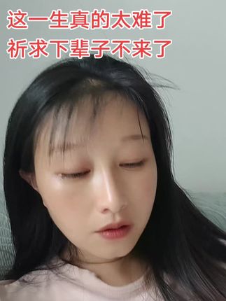 挤不进的世界就别挤了,何必为难了别人,伤害了自己#我要上热们 #抖音推广 #首播#经验分享