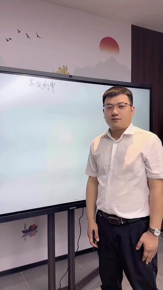 等额本息真实利率怎么算?#贷款利率 #等额本息 #金融常识 #武汉贷款 #财经