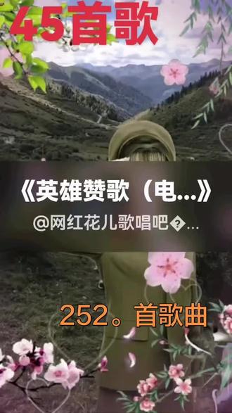 #致敬军人情怀 #保卫祖国奉献青春 #军旅经典红歌 #不忘军人初心 真人唱🔥🔥2026。5。28。晚9。发亮的🔥🔥🔥