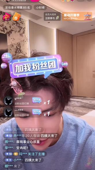 这泼天的富贵,哗啦啦的来了#韩安冉 #韩安冉新男友 #现任