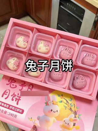年年都吃五仁吃腻了,今年换一换口味!谁敢信这么可爱的小兔子月饼礼盒才这个价!好朋友收到真的贼开心!!#中秋月饼礼盒 #月饼礼盒 #中秋节 #甜品 - 抖音