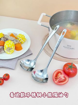 告别油腻!厨房必备隔油神器让美食更健康 家里做菜总担心油烟大?有了它轻松解决!#厨房好物#厨房必备神器#不锈钢厨具#316不锈钢#沉浸式体验后厨现炒锅气