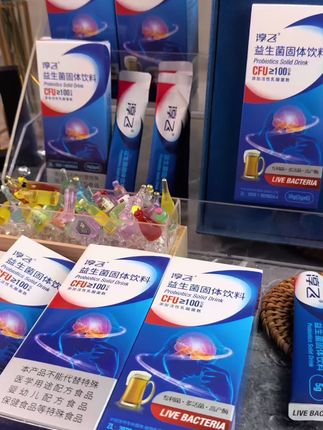 跑业务量小不敢推的福利来了 #强烈推荐 #必备 #必备好物 #好产品一起分享 #淳飞解酒益生菌