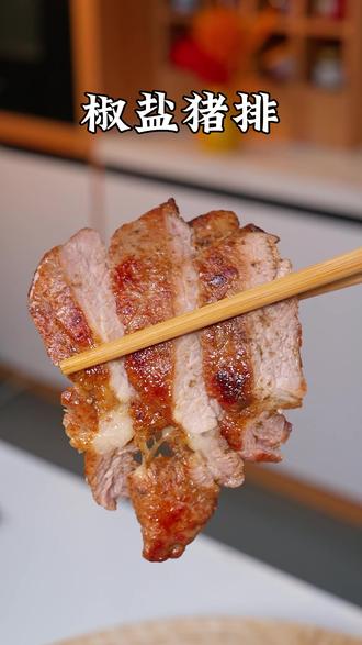 椒盐猪排的做法,椒香入味,越吃越想吃。#椒盐猪排 #美食 #家常菜