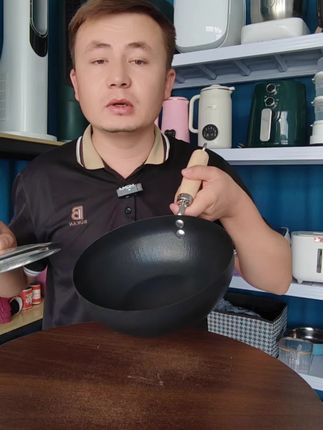 小铁锅来了 #好物推荐分享