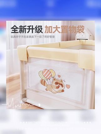 宝宝围栏防护栏婴儿室内客厅家用游戏围栏儿童地上爬行垫安全栅栏#宝宝围栏 #游戏围栏 #游戏围栏推荐 #游戏围栏防护栏