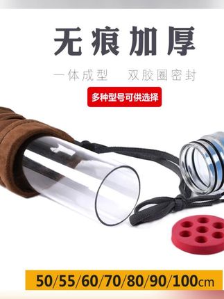 #浮漂桶 #漂筒 #浮漂筒 #漂筒 #渔具配件 钓鱼装漂桶透明加厚多支浮标桶漂筒加厚加长鱼漂桶鱼竿桶渔具大全