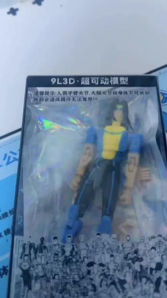 尝试换一种风格#无敌少侠