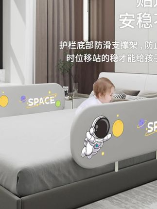 #围栏 #围栏推荐 #床围栏