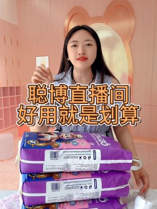 夏天就要穿这么轻薄还这么能吸的,宝宝穿起来无压力,又薄又透气不闷屁屁#纸尿裤#拉拉裤#母婴好物