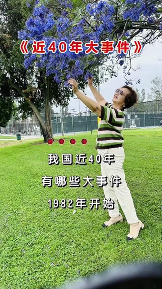 #生活感悟 ,我们五零后所亲身经历的事情总结