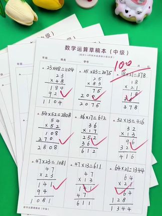 有了这款数位对齐运算纸,孩子在计算时不容易出错,养成正确的运算习惯#学习用品 #文具安利 #小学生 #数学运算对齐纸