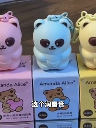 小孩子也可以拥有自己的唇膏啦,小熊的造型好可爱,孩子们很喜欢,大人孩子都喜欢的味道哦#水果熊润唇膏#润唇膏 #滋润 #携带方便 #独立包装